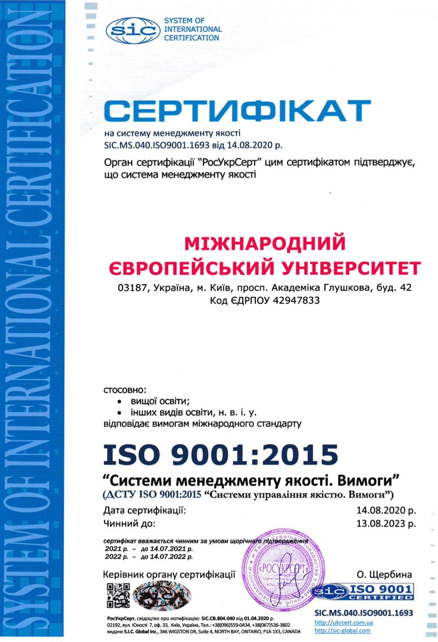 certificate en