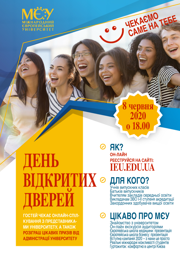open day site